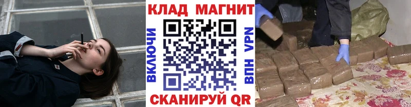 Купить наркотики цена Верхняя Пышма ГАШ  Канабис  Кокаин  A-PVP  Меф 