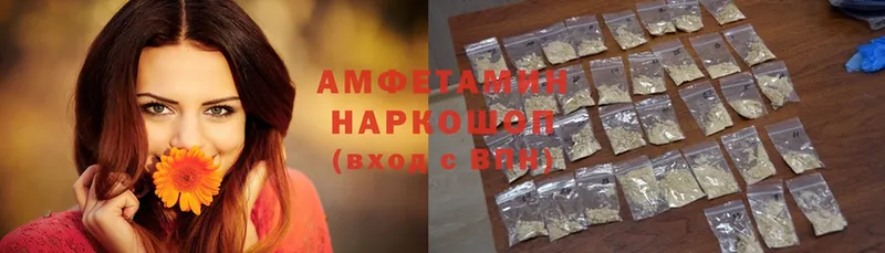 Amphetamine VHQ  продажа наркотиков  Верхняя Пышма 