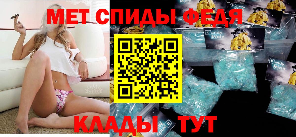 АМФЕТАМИН Розовый Верхняя Пышма