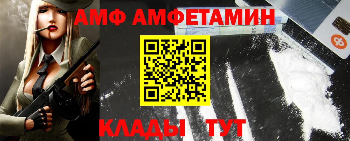 Amphetamine 97%  Amphetamine  Верхняя Пышма 