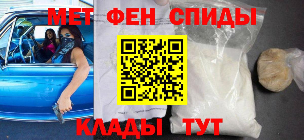 АМФ Premium  Амфетамин  Верхняя Пышма  Вход с VPN 