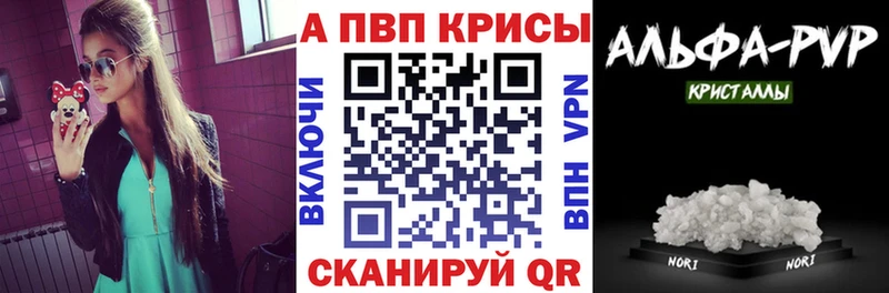 A PVP Соль  Верхняя Пышма 