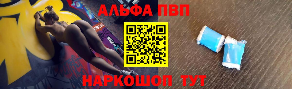 Альфа ПВП крисы CK  Alpha-PVP  Верхняя Пышма  Alpha PVP Crystall  Alpha PVP мука 