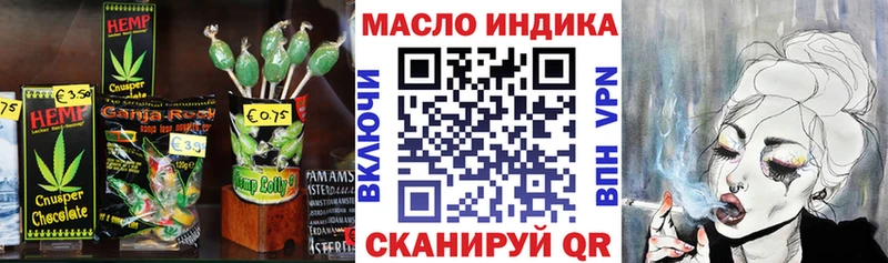 Еда ТГК марихуана  магазин продажи наркотиков  Верхняя Пышма 