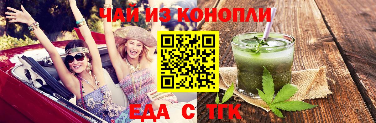 Верхняя Пышма  Canna-Cookies конопля  Вход с VPN 