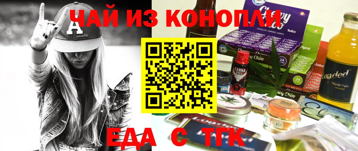 Canna-Cookies марихуана Верхняя Пышма