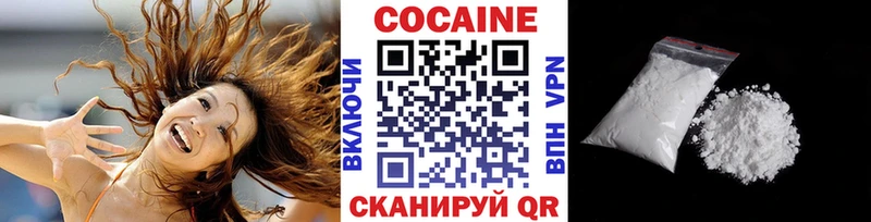 нарко площадка формула  Верхняя Пышма  Cocaine 97% 