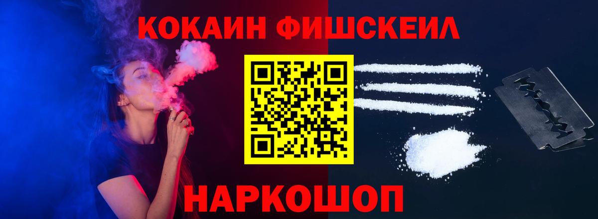 Кокаин  Верхняя Пышма  COCAIN 97%  Cocaine VHQ 