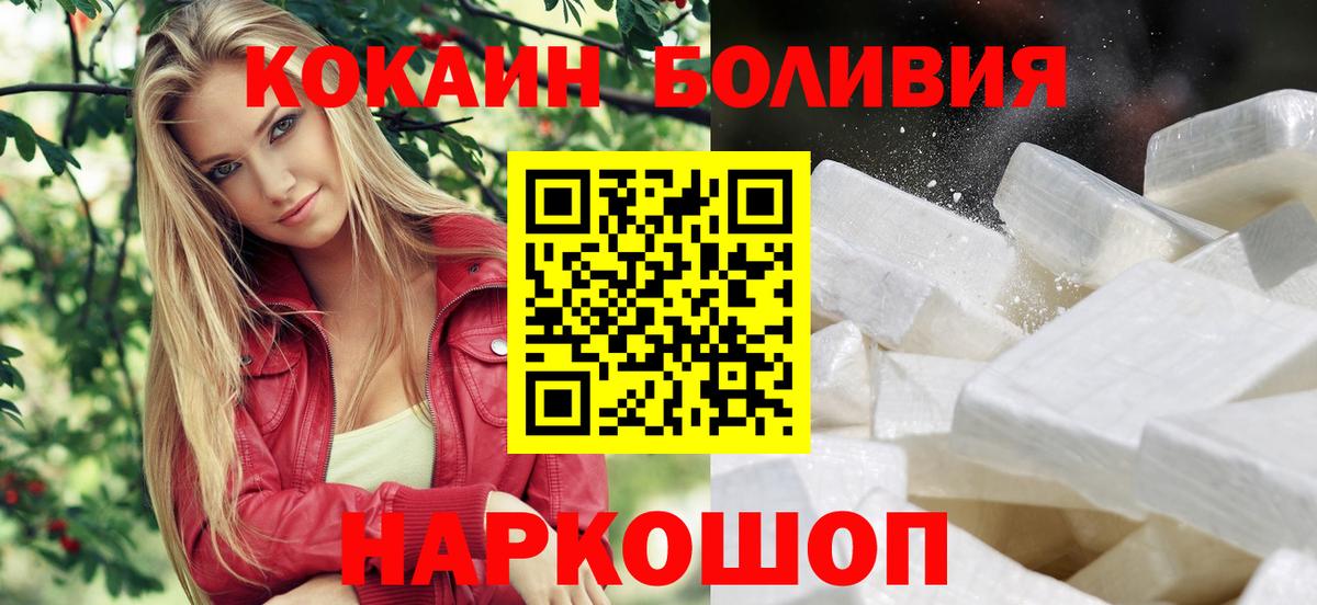 Конопля  Бошки Шишки  Вход с VPN  ГАШ  Верхняя Пышма  МЕФ кристаллы 