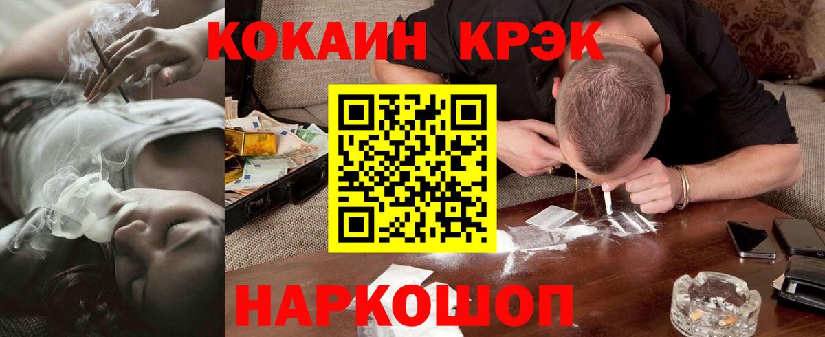КОКАИН Перу  КОКАИН  Вход с VPN  Верхняя Пышма  КОКАИН Columbia 