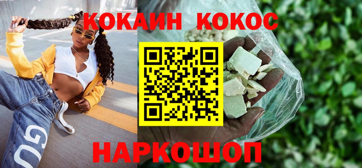 COCAIN Колумбийский Верхняя Пышма