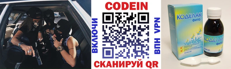 Кодеиновый сироп Lean Purple Drank  магазин    Верхняя Пышма 