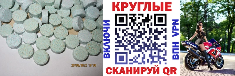 mega как зайти  Верхняя Пышма  Экстази Punisher 