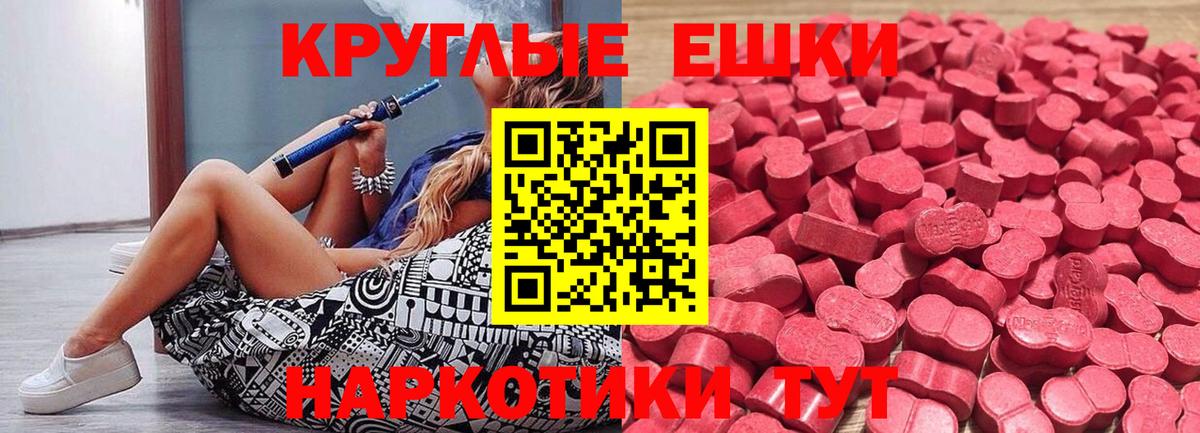 Ecstasy Punisher  Вход с VPN  ЭКСТАЗИ  наркошоп  Верхняя Пышма 
