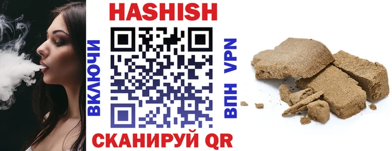 ГАШ ice o lator Верхняя Пышма