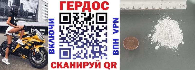 где продают Верхняя Пышма ГЕРОИН белый