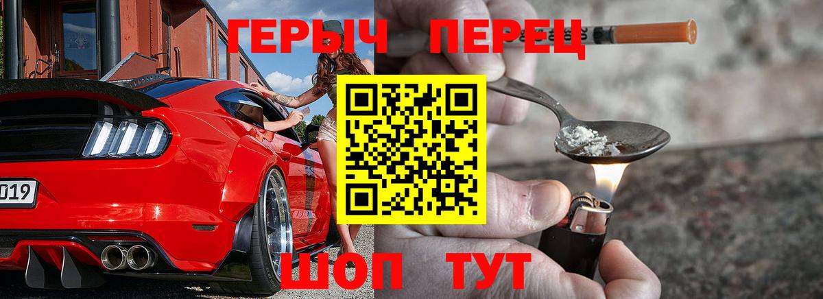 ГЕРОИН Афган Верхняя Пышма