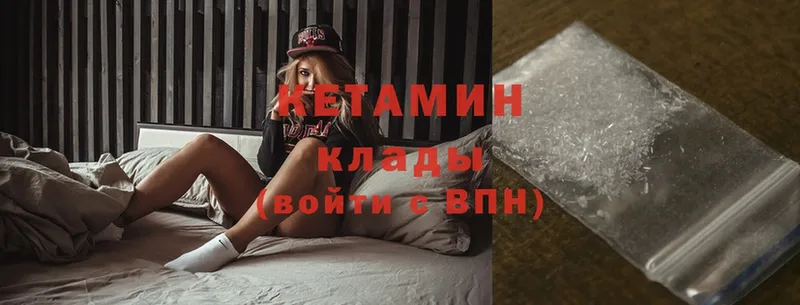 КЕТАМИН ketamine  Верхняя Пышма 