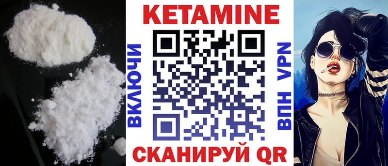 Кетамин ketamine  Верхняя Пышма 