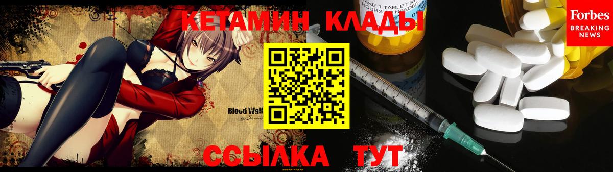 КЕТАМИН VHQ  Верхняя Пышма  КЕТАМИН ketamine 