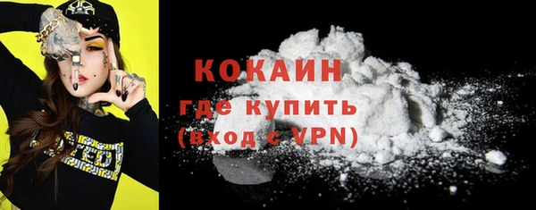 MESCALINE Беломорск