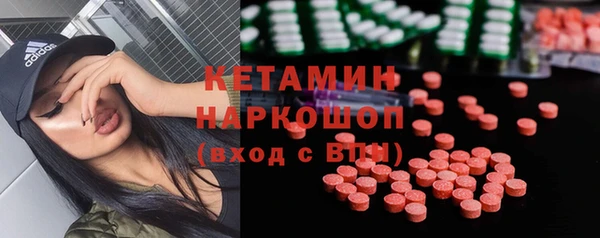 мескалин Белоозёрский