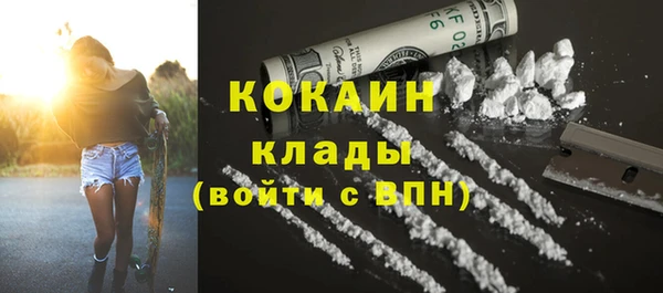 мескалин Белоозёрский