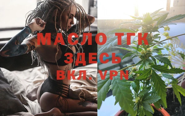 мескалин Белоозёрский