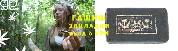 гидропоника Белокуриха