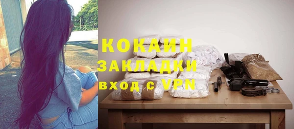 мяу мяу мука Балахна