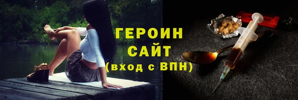 шишки Балабаново