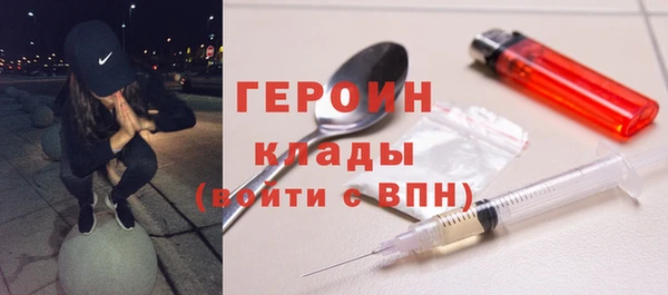 мескалин Белоозёрский