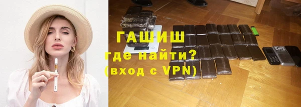 бутик Богородицк