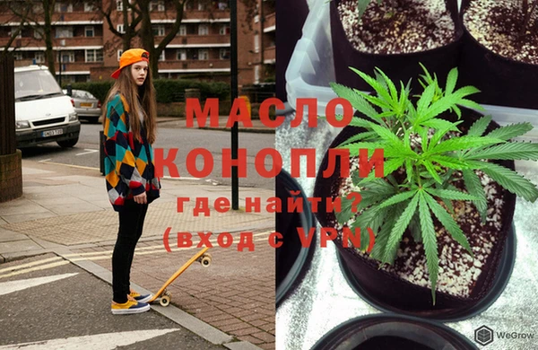 мескалин Белоозёрский