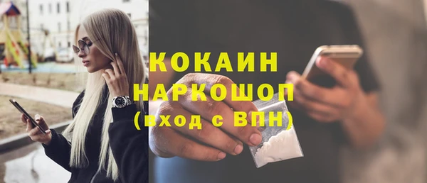 кокаин перу Богородск
