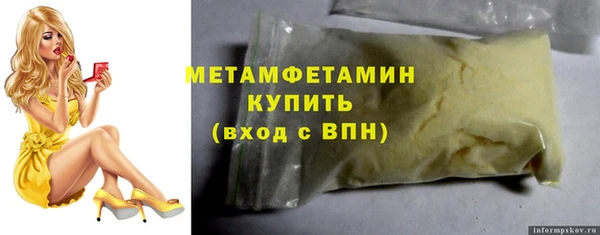 гидропоника Белокуриха