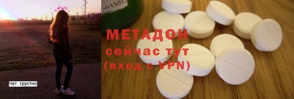 MESCALINE Беломорск