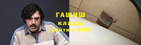 мескалин Белоозёрский