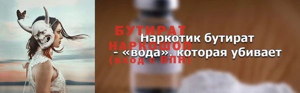 MESCALINE Беломорск