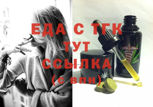 гидропоника Белокуриха