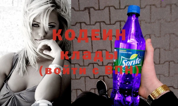 MESCALINE Беломорск