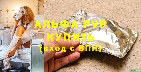 бутик Богородицк