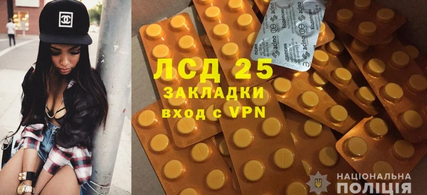 MESCALINE Беломорск