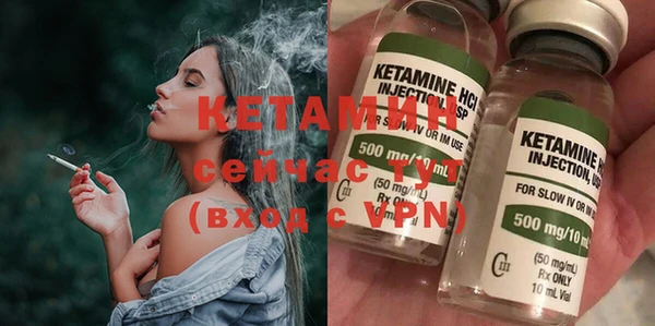 стаф Баксан