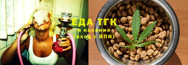 MESCALINE Беломорск
