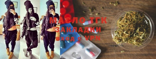 мескалин Белоозёрский