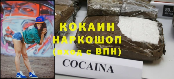 MESCALINE Беломорск