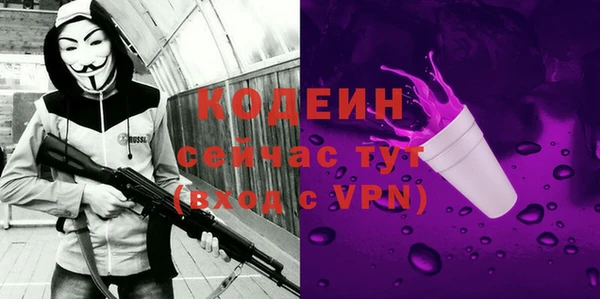 ALPHA-PVP Гусь-Хрустальный