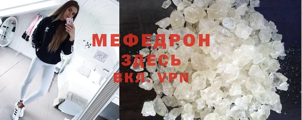 мескалин Белоозёрский