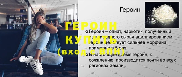 MESCALINE Беломорск